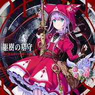 CHUNITHM | arcade-songs