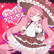 おしゃまなプリンセス | Songs | chunithm-songs