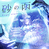 maimai♡ maimai | arcade-songs
