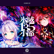 その他 maimai Amazon.com: Taito Rascal Does Not Dream of A Dreaming Girl