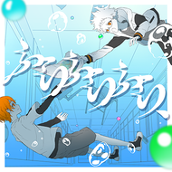 ふらふらふら、