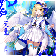 天蓋 | Songs | maimai-songs