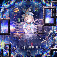 Cryptarithm